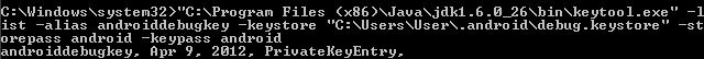Windows Command Prompt running keytool.exe